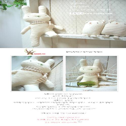 Organic farming rabbit doll DIY